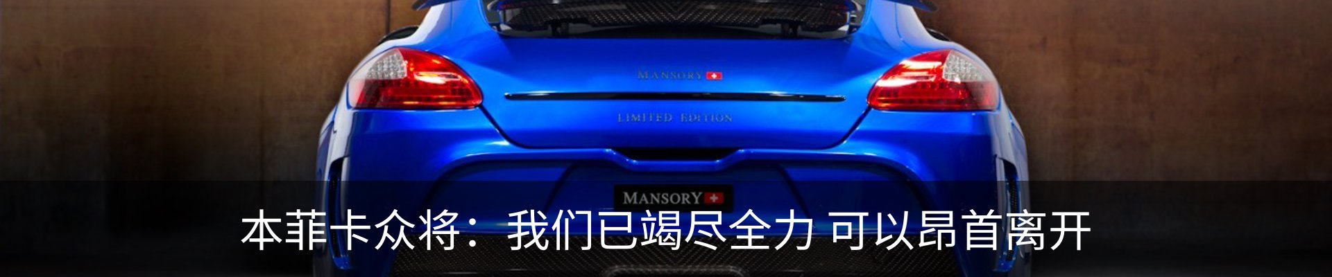 热点资讯