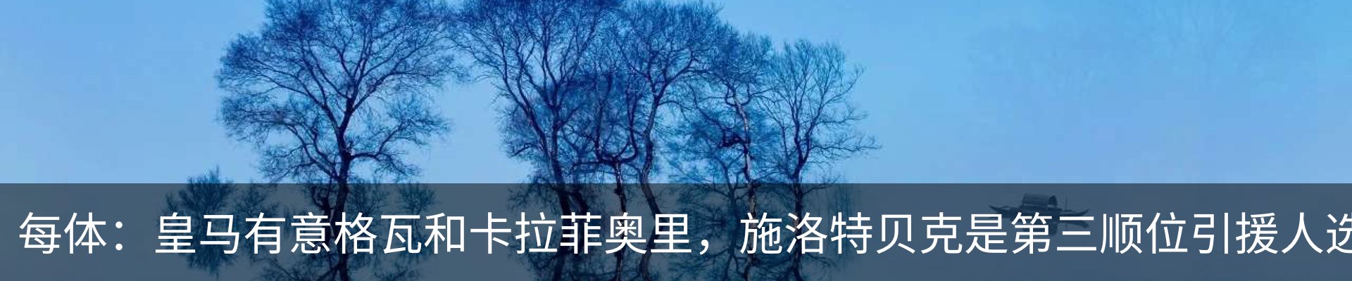 热点资讯
